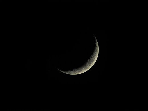 Segunda Luna Nueva de Abril 🌚 ¡Protégete!